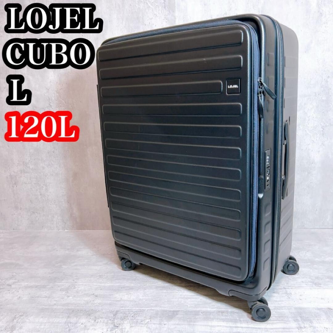 LOJEL ロジェール スーツケース Cubo Lサイズ 120L ブラック Cubo(キューボ)ラゲージカバーについて | LOJEL(ロジェール)ジャパン公式