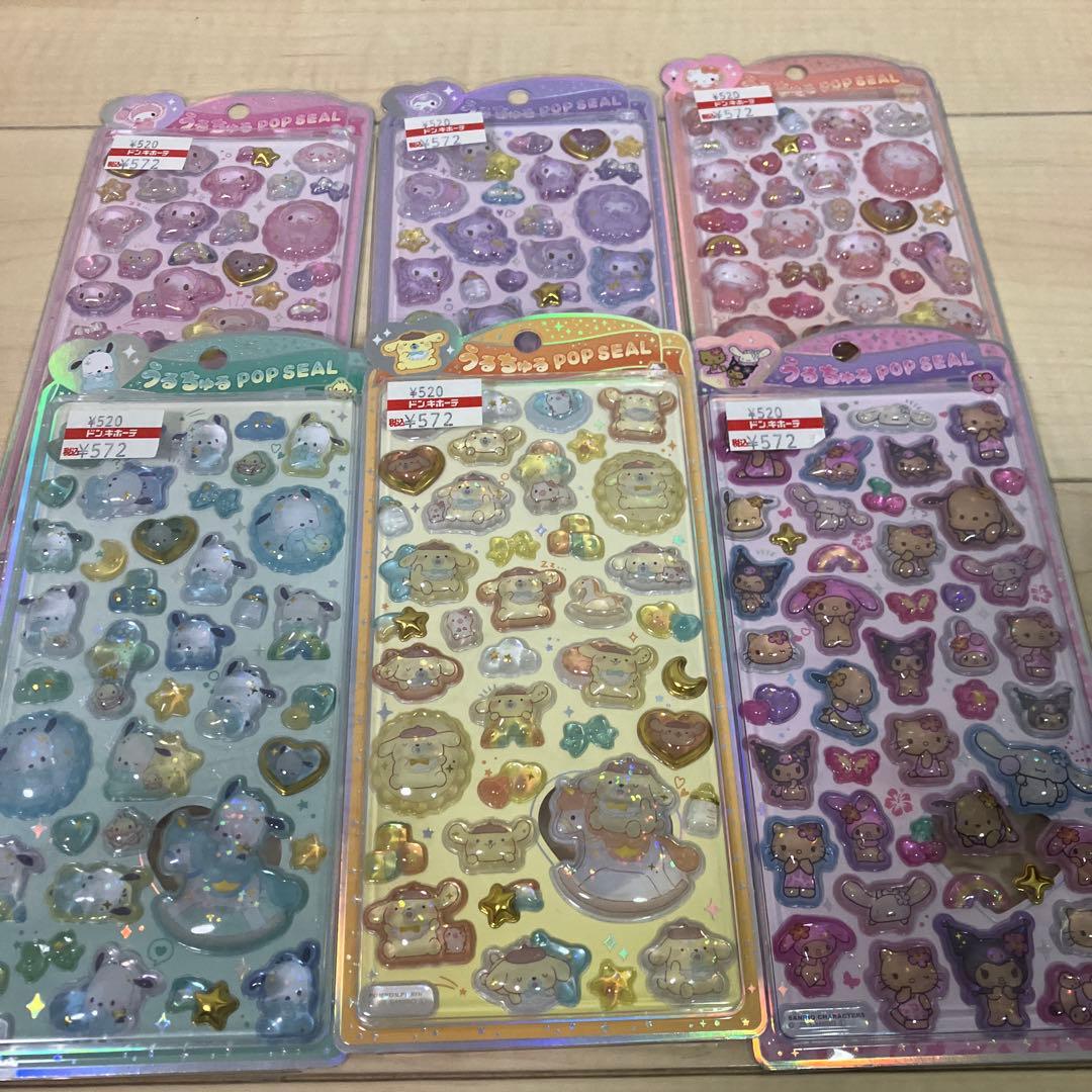 サンリオ　うるちゅるPOP SEAL ボンボンドロップシール　6枚セット ドンキホーテ入荷情報】入手困難！サンリオうるちゅるポップシール大量