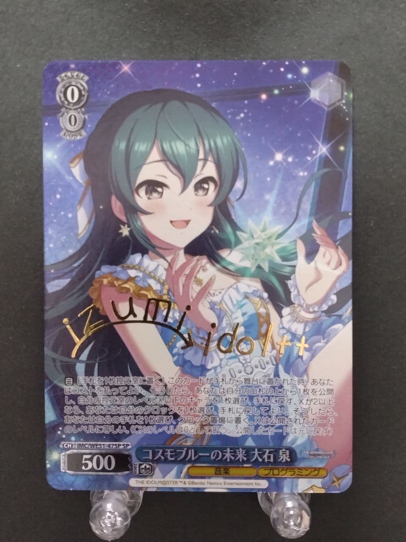 ヴァイスシュヴァルツ デレマス アイドルマスターシンデレラガールズ N