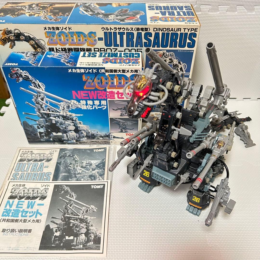 完品 旧ゾイド グレートザウルス ウルトラザウルス NEW改造セットフル