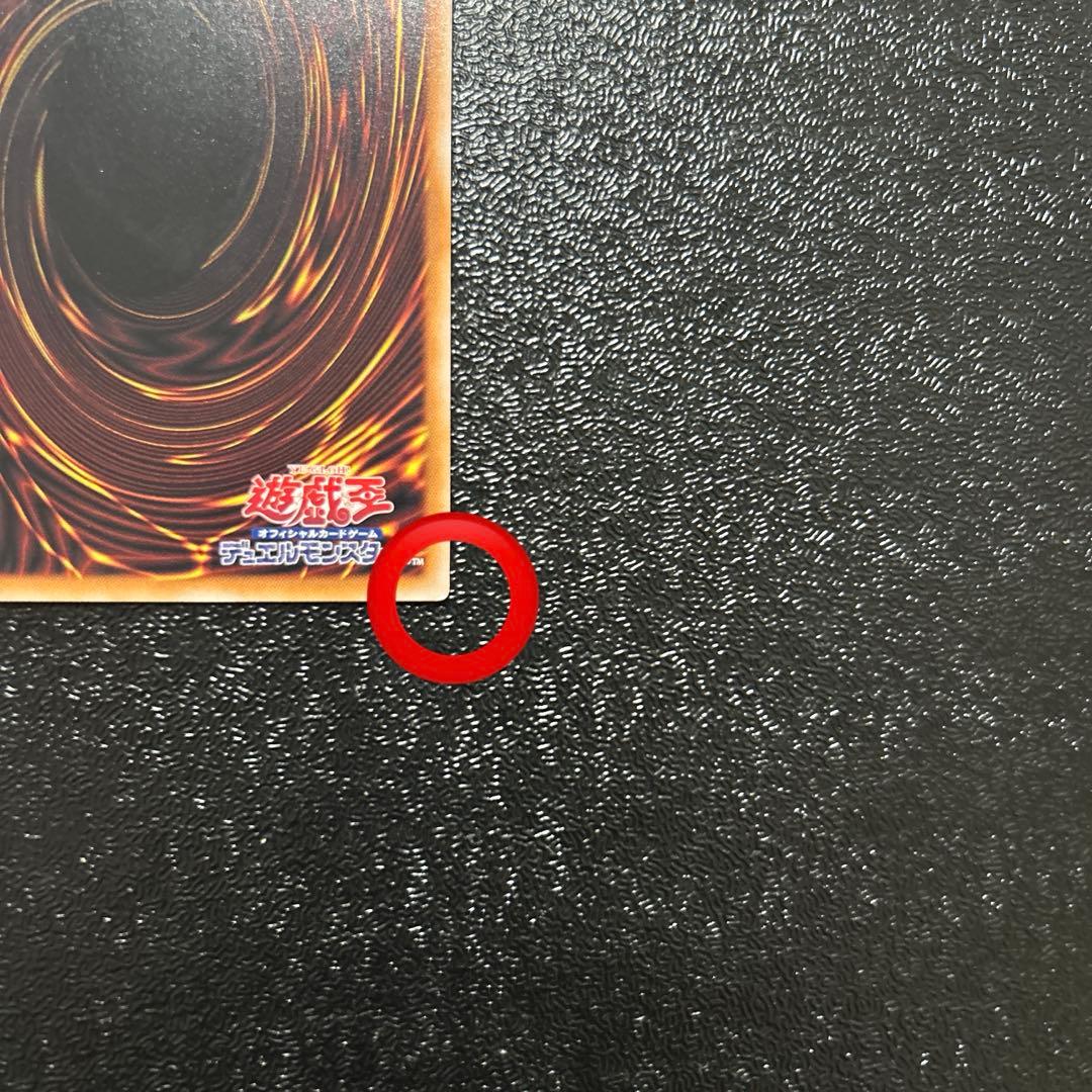 遊戯王カード 誇りと魂の究極竜 25th クオシク