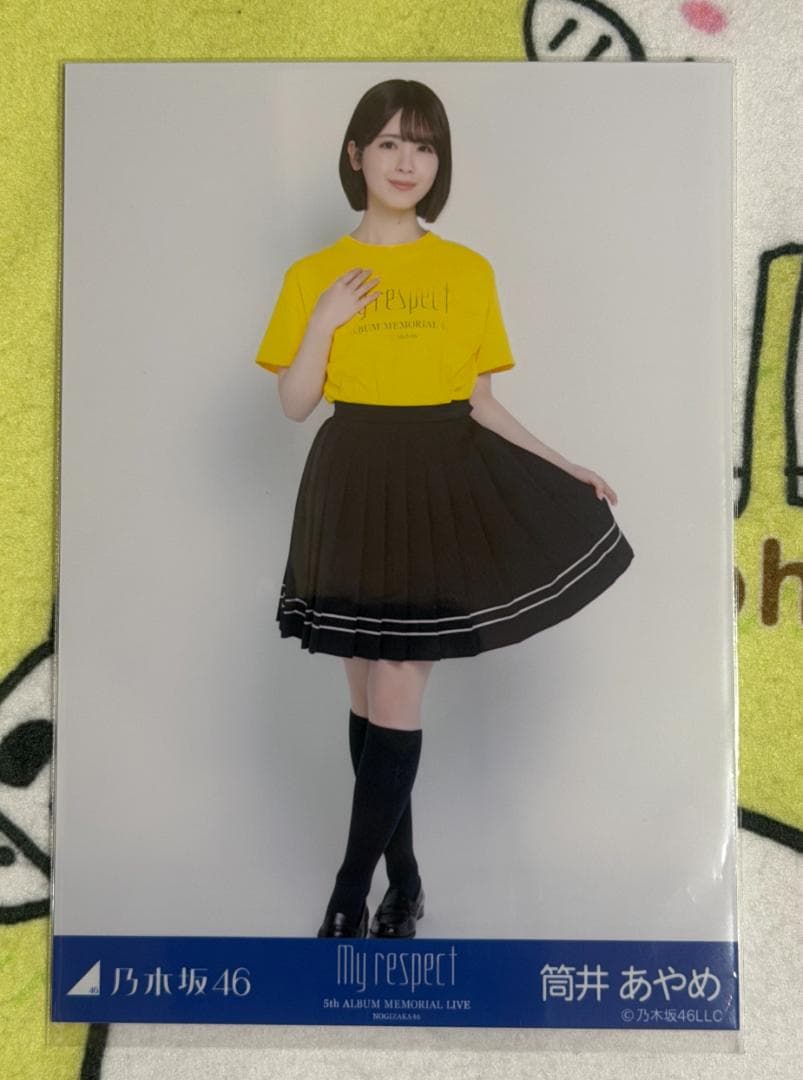 乃木坂46 生写真 My respect ライブT 筒井あやめ - メルカリ