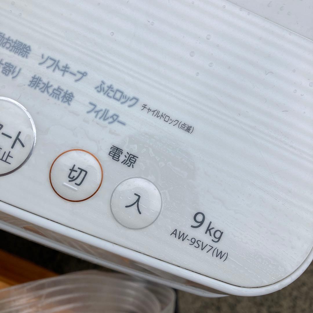 【大阪】東芝 ZABOON AW-9SV7 9.0kg 乾燥機能付き 付属品