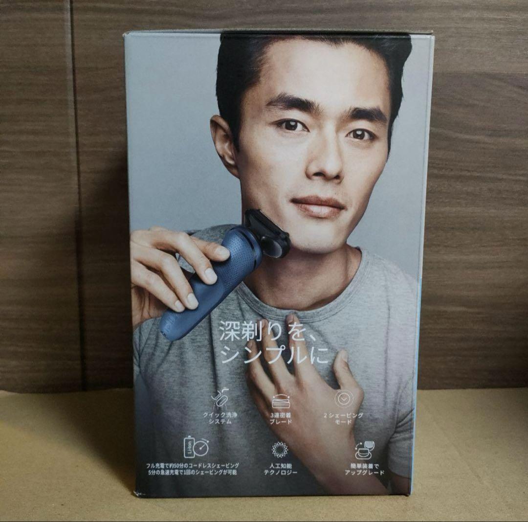 ブラウン シリーズ5 クイック洗浄システム 52-A7000cc - メルカリ