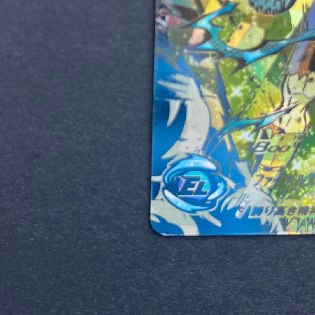 スーパードラゴンボールヒーローズ　ベジータ　UM10-SEC3