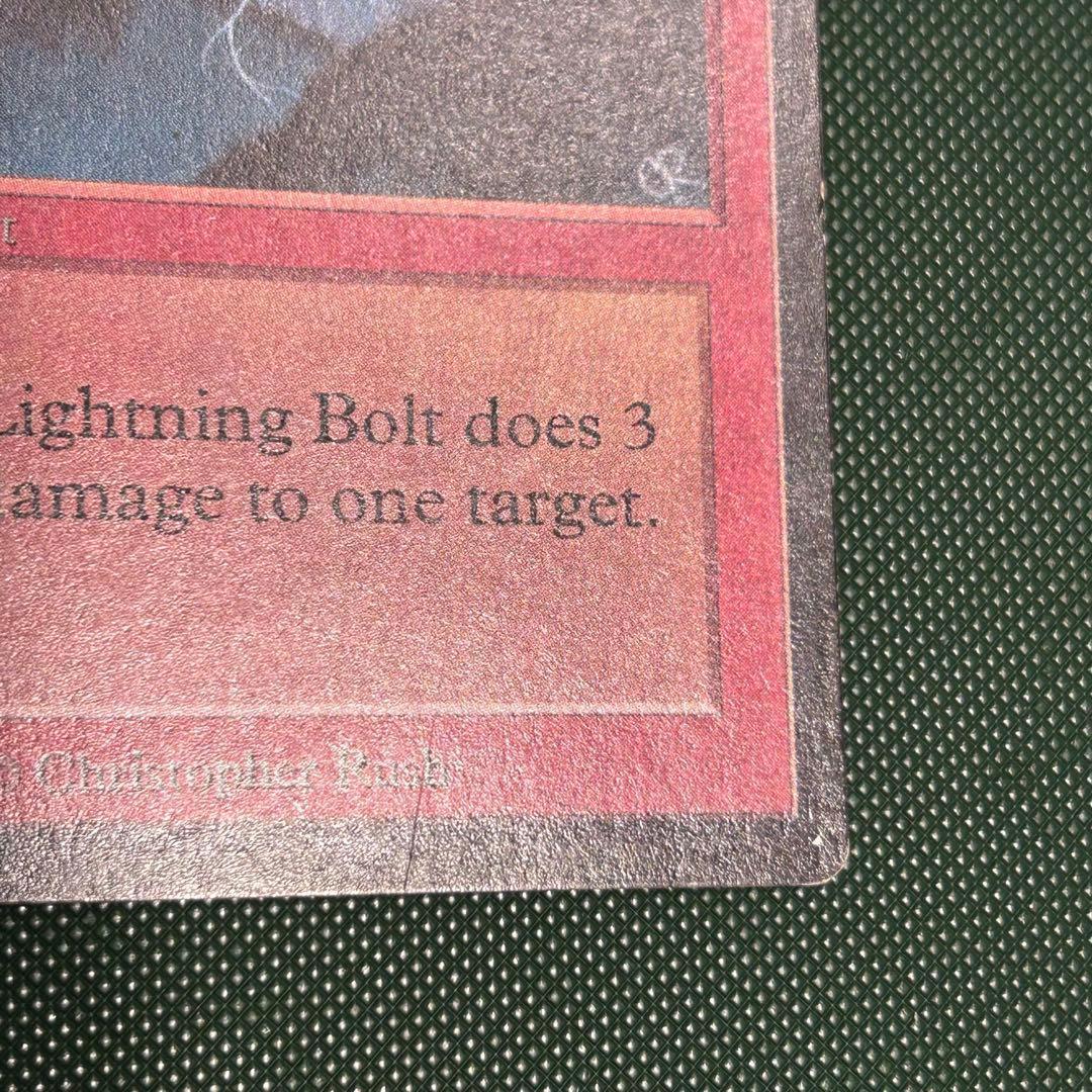 英語版《稲妻/Lightning Bolt》[LEB] ベータ版