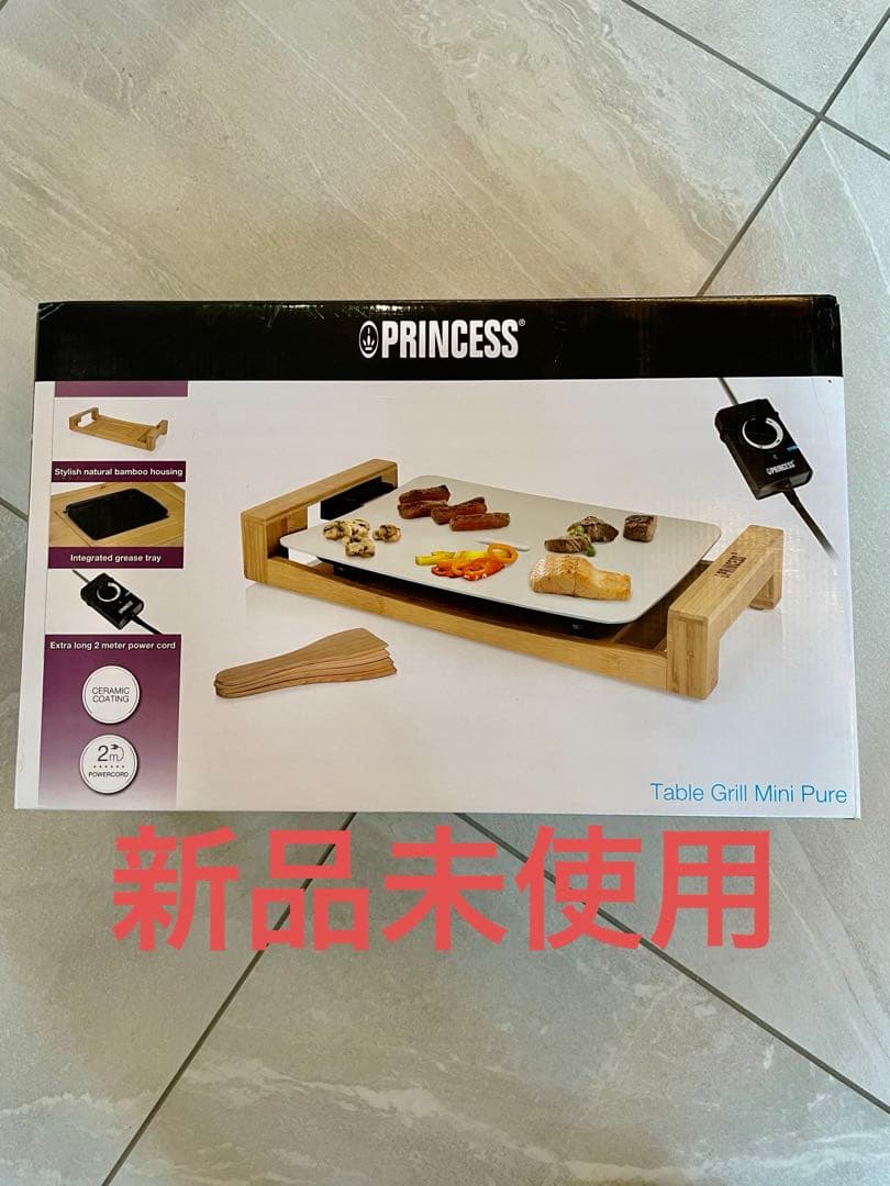 新品未使用】PRINCESS Table Grill Mini Pure - メルカリ