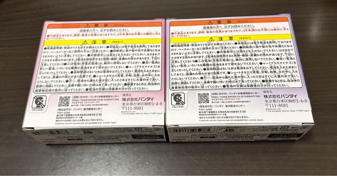 新品未開封 たまごっちパラダイス パープルスカイ　ピンクランド　2個セット