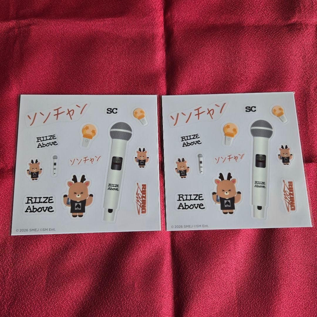 RIIZE ランダムトイ ソンチャン ステッカー2枚 - メルカリ