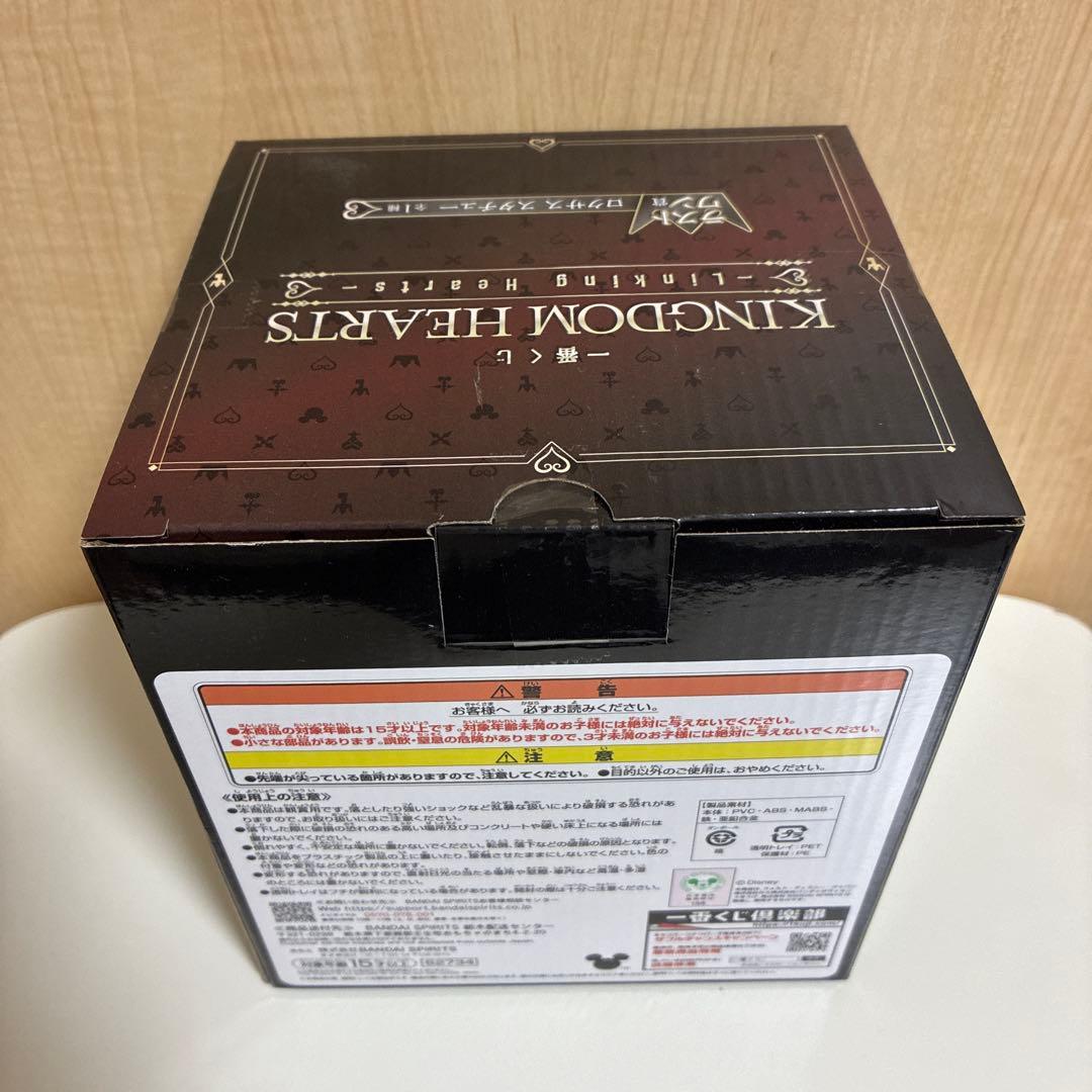 一番くじ キングダムハーツ ロクサス フィギュア スタチュー ラストワン