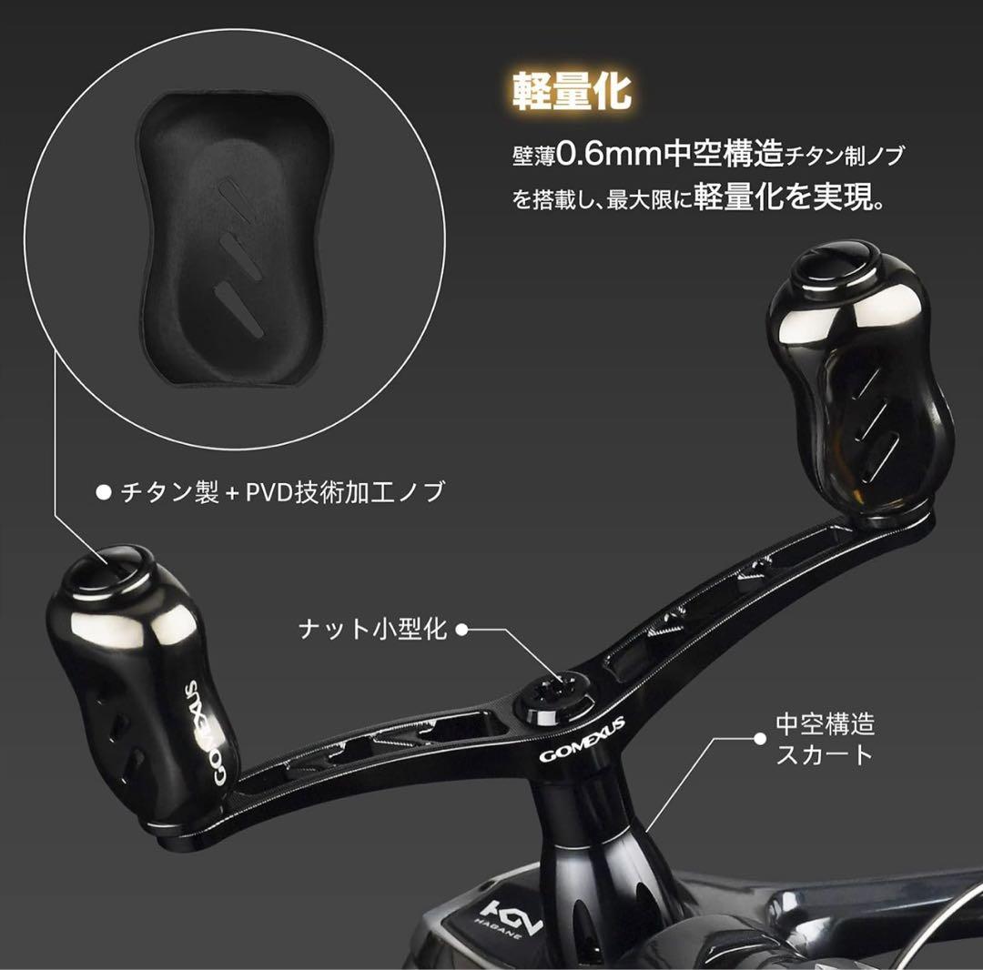 ゴメクサス 98mm チタン製 ダブルハンドル ヴァンキッシュ ツイン