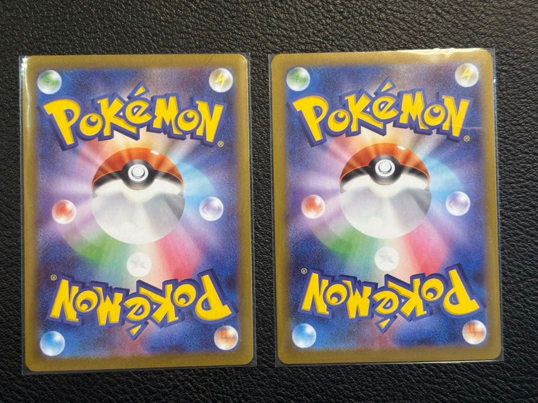 メイのはげましsar 美品