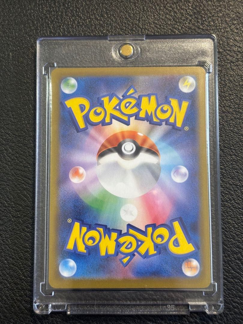 メイのはげましsar 美品