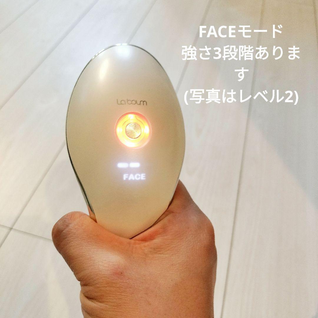 《お値下げ中》美顔器《顔・体》ME La boum IKKOさんプロデュース