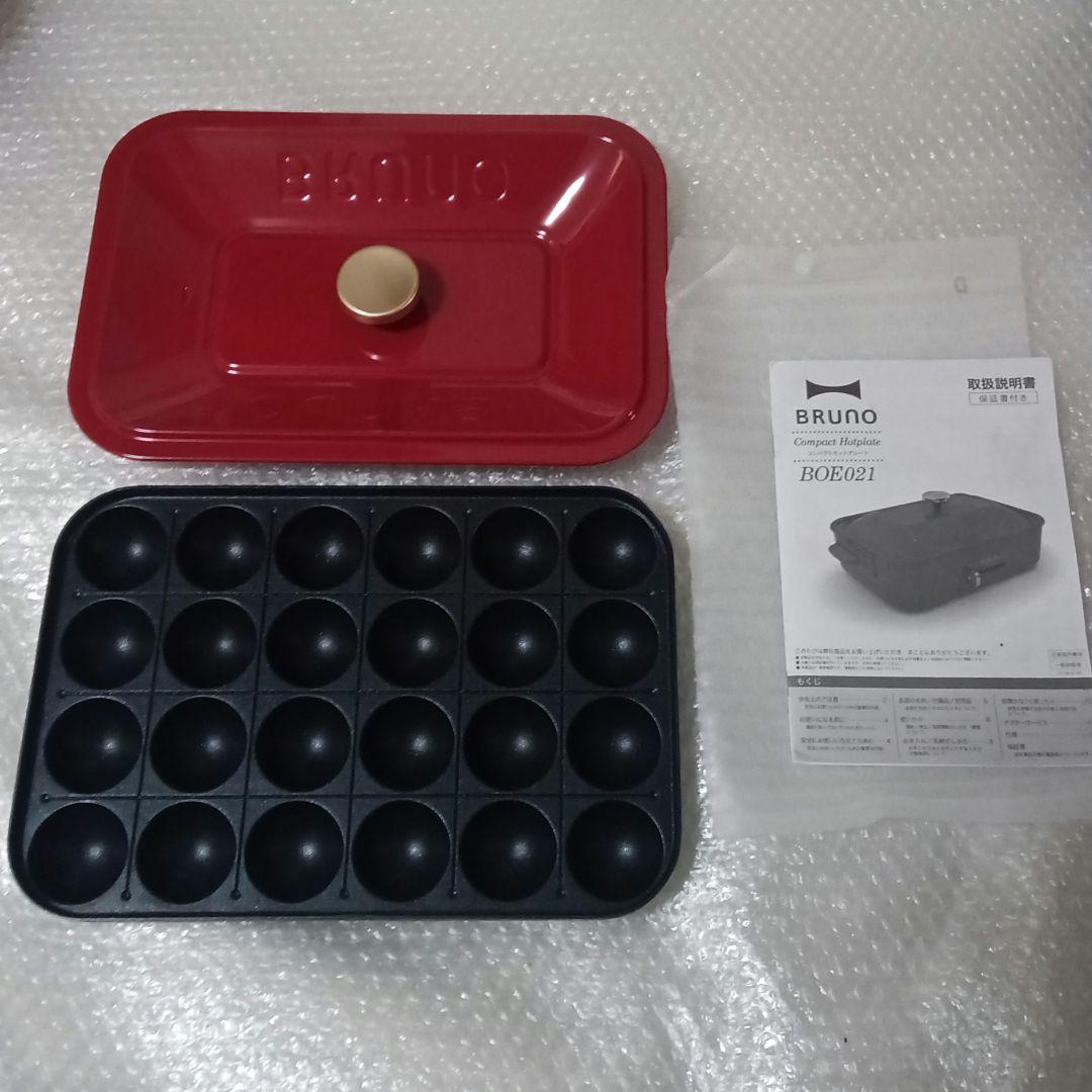 BRUNO ホットプレート ナショナル スチーマー など 色々まとめてセット