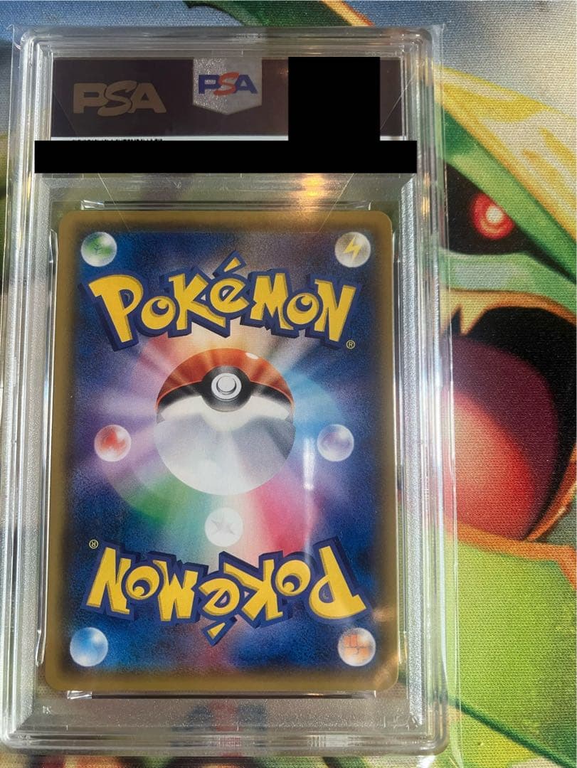 ひかるアルセウス 059/072 PSA10