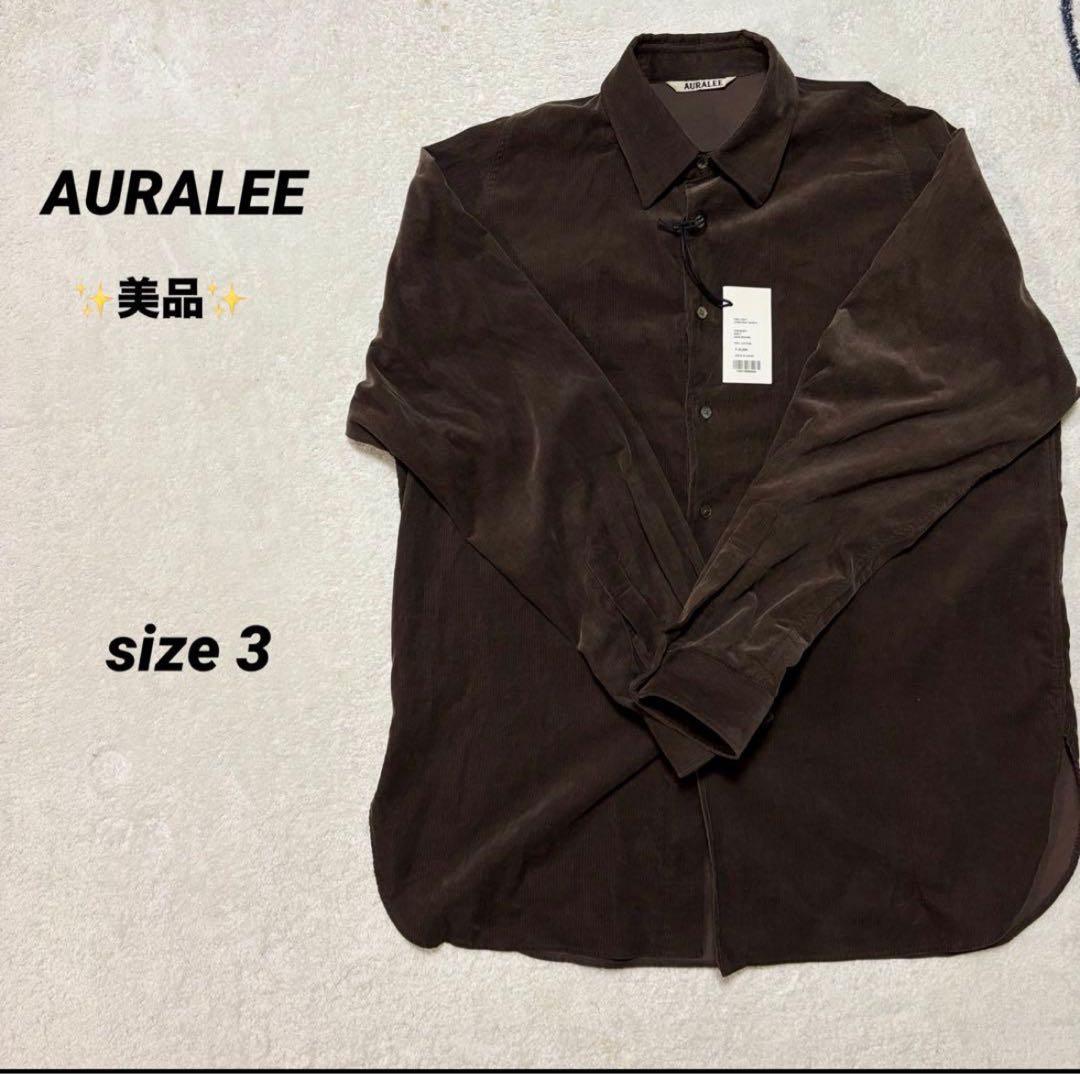 【極美品】AURALEE☆コーデュロイシャツ☆3☆ダークブラウン 21W（ウェール）コーデュロイ バンドカラー ボクシーAライン 長袖