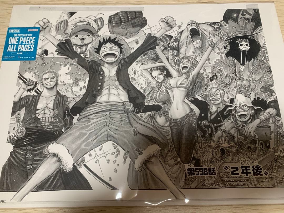 ONE PIECE BASE SHOP 限定 ALL PAGES 3枚　セット