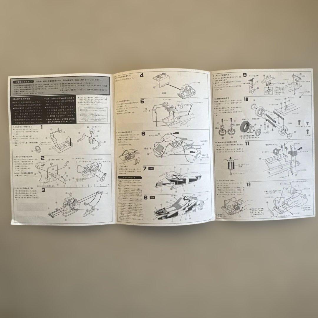 メガクルーザー メガフォース