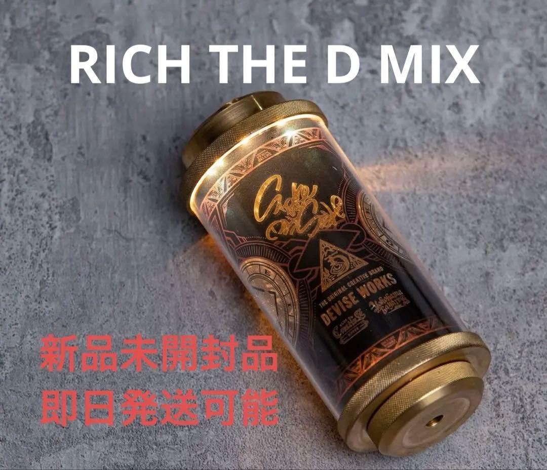 DEVISEWORKS 38BI RICH THE D MIX デバイスワークス
