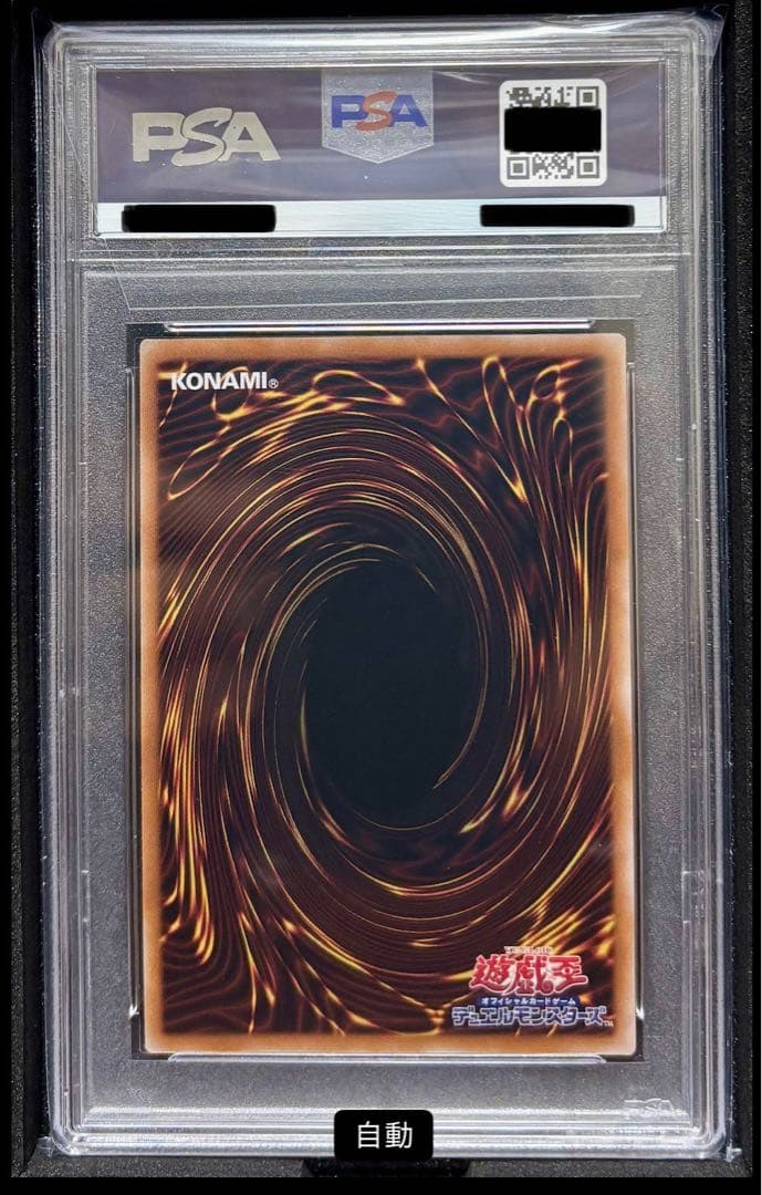 【PSA10】 M∀LICE＜P＞White Rabbit 25th マリス