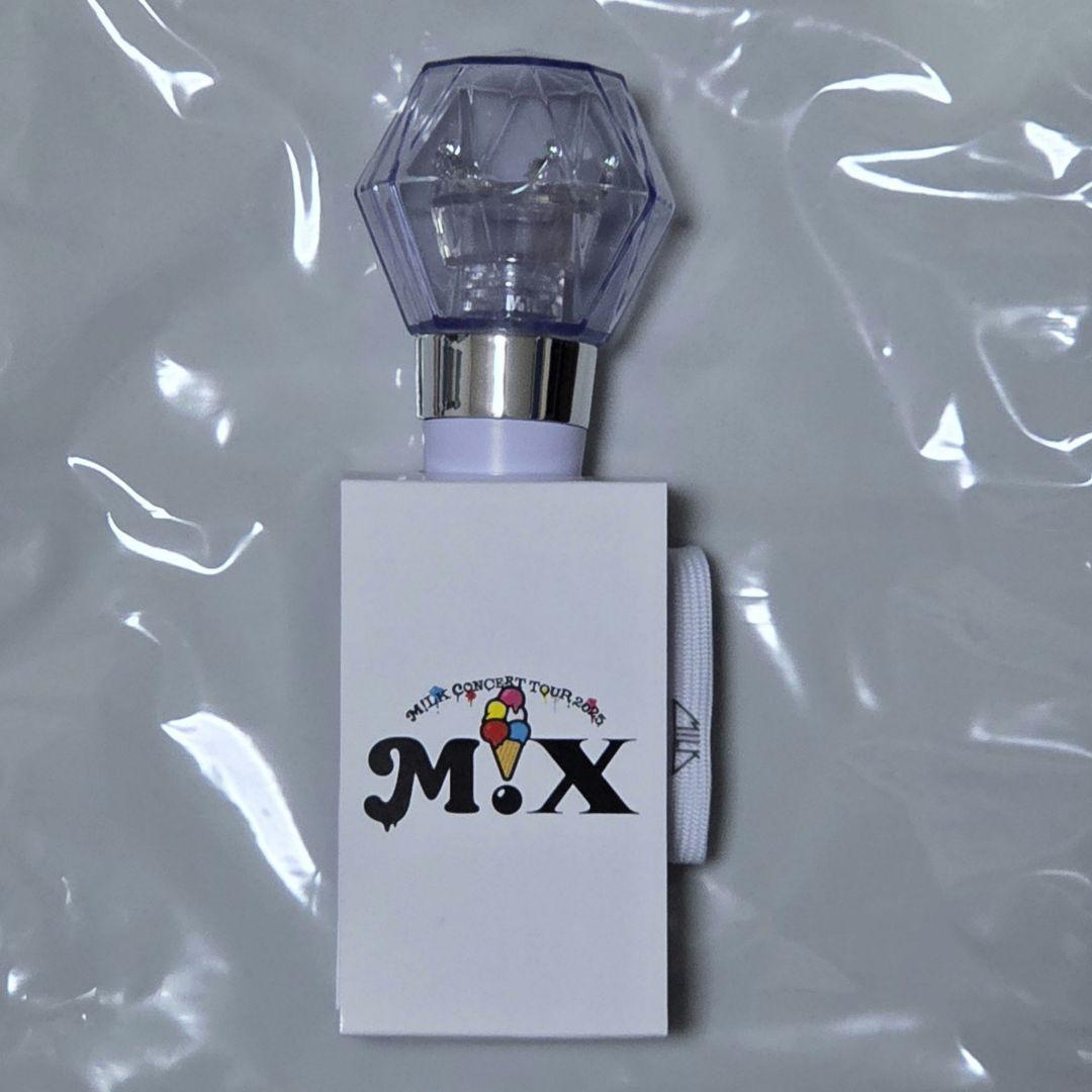 す*ゃ様 M!LK ペンライト ミルクラスタルスティック3