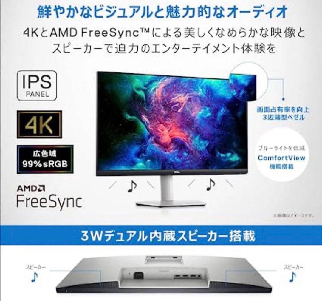 美品】DELL 27インチ 4Kモニター S2721QS - メルカリ