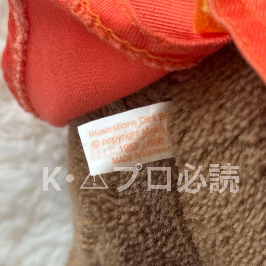 ボリス ぬいぐるみ