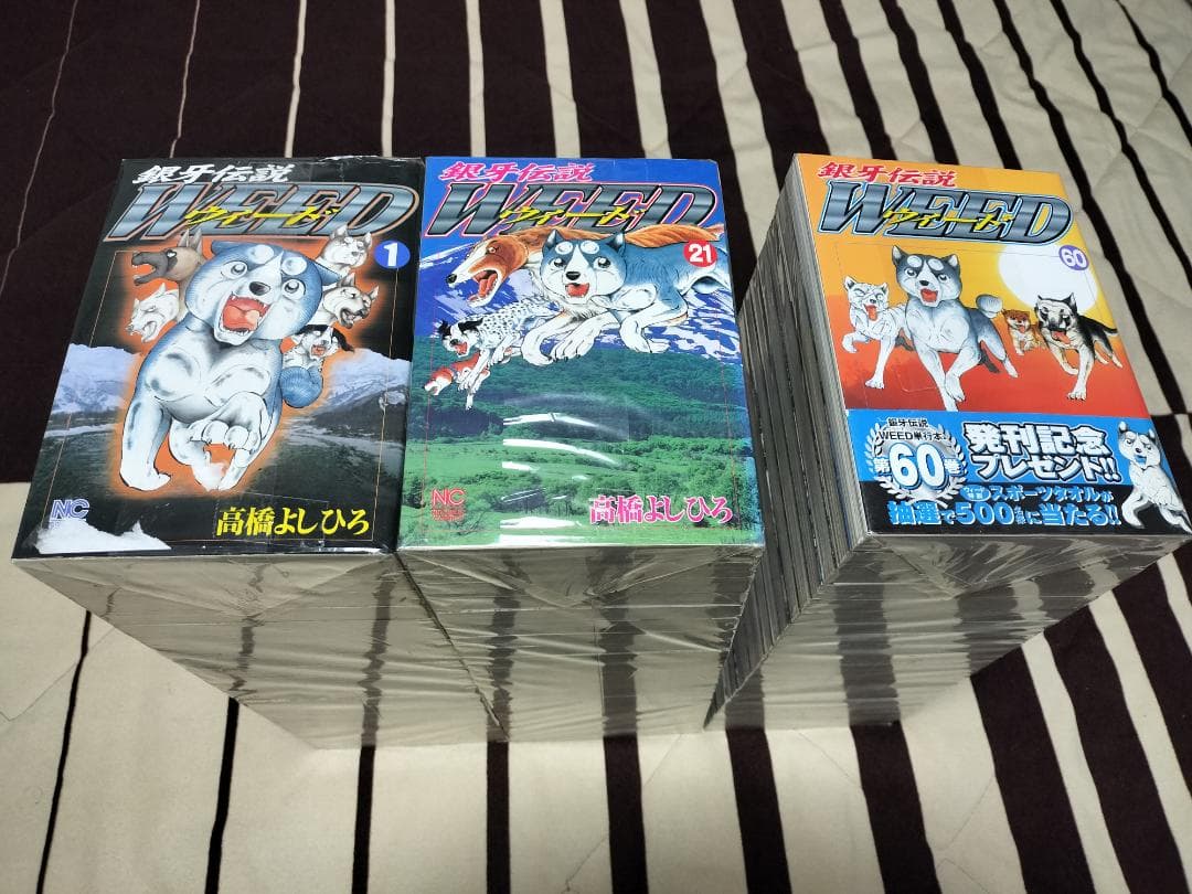銀牙伝説WEEDウィード 全60巻 全巻セット 高橋よしひろ - メルカリ