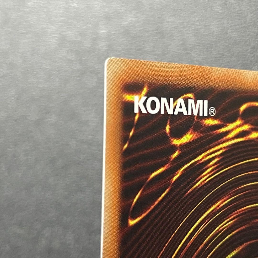 遊戯王OCG マジシャンオブブラックカオスMAX 20thシークレットレア