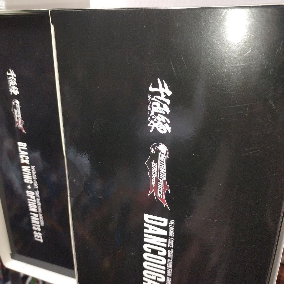 千値練　ファイナルダンクーガ　開封品　metmor-force フィギュア