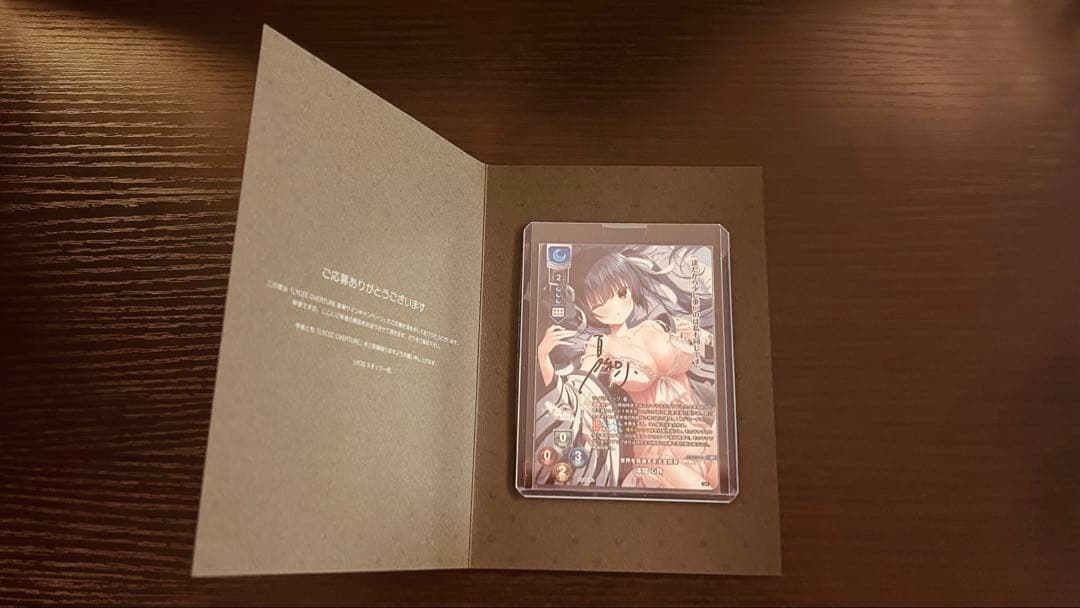 あ*り様 lycee 本間心鈴 直筆サイン