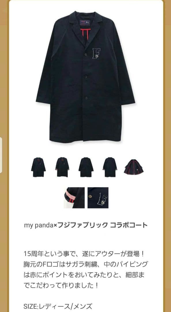 my panda×フジファブリック　コラボコート　レディース