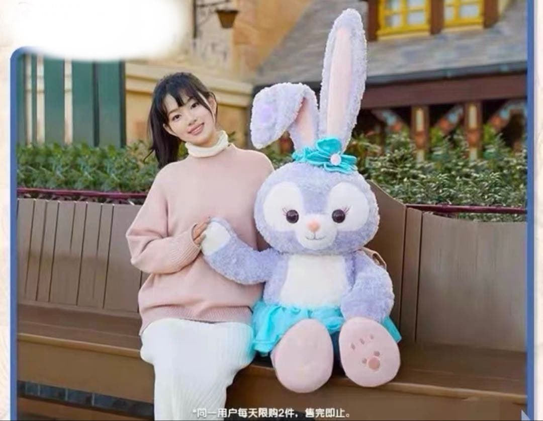 セール　上海ディズニー限定　ステラルー　ぬいぐるみＬサイズ