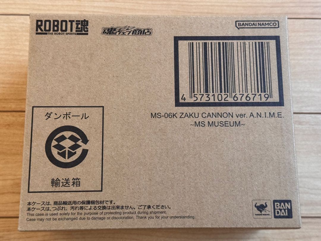 ROBOT魂〈SIDE MS〉 MS-06K ザク・キャノン