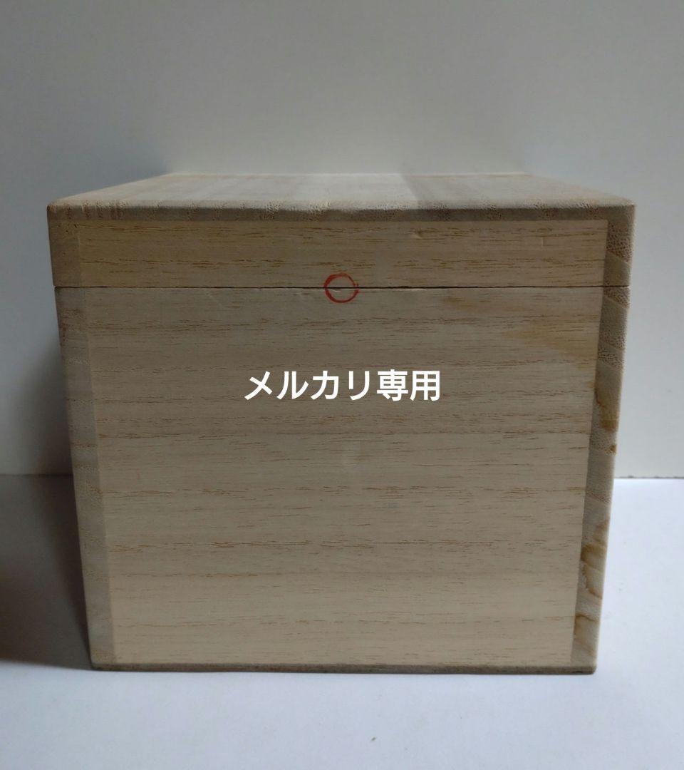 【田中正生】織部　面取片口　益子焼　共箱、栞、黄布