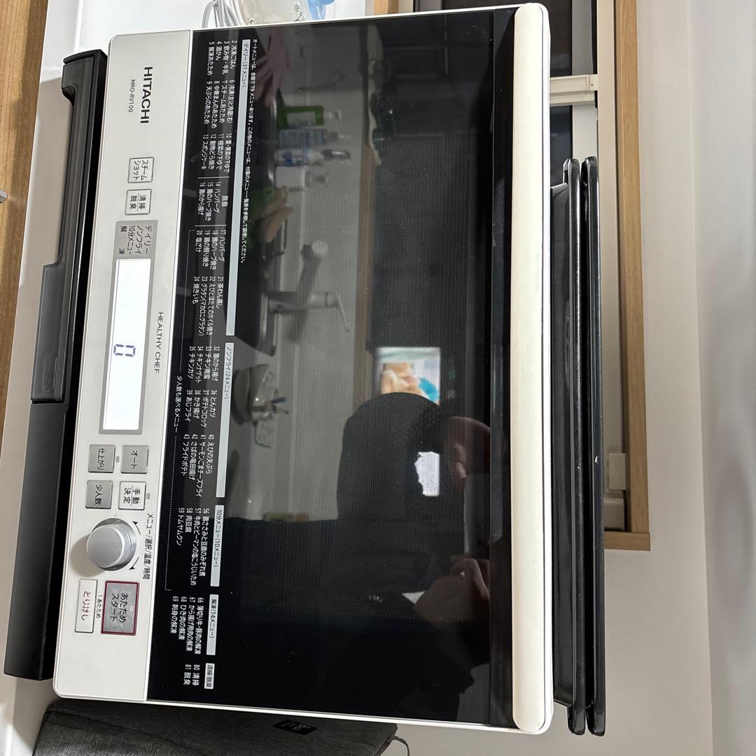 【歩希man】HITACHI オーブンレンジ　ヘルシーシェフ 仕様：ヘルシーシェフ MRO-S8Y ： 電子レンジ ： 日立の家電品