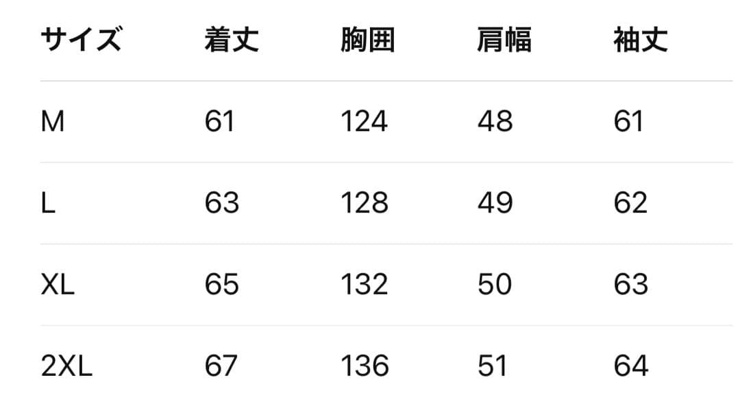 Vintage Suede Patchwork Bomber Jacket - メルカリ