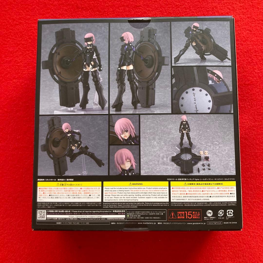 新品未開封 figma Fate/Grand Order マシュ・キリエライト