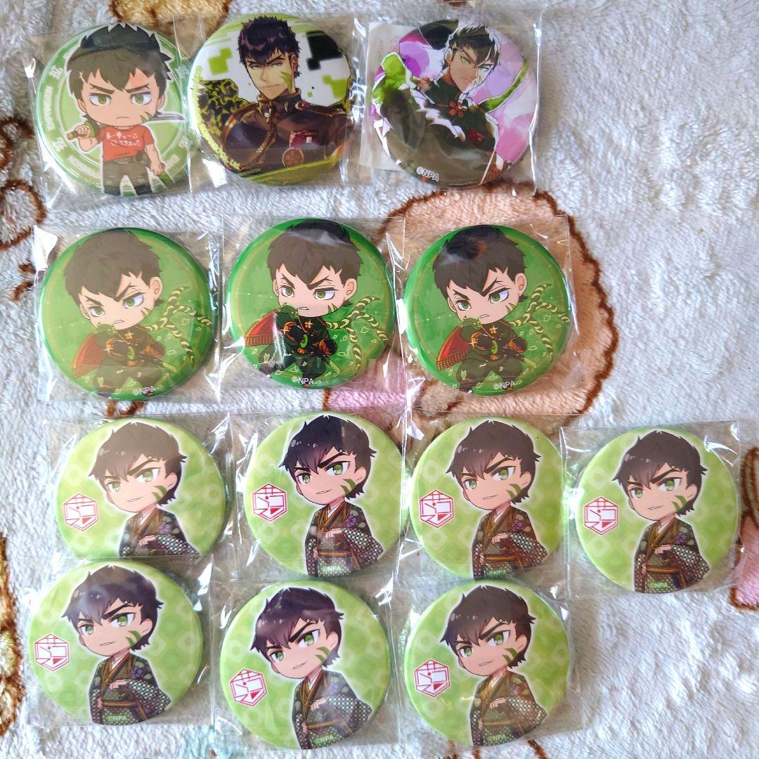 コンパス 忠臣 グスタフ 同盟 まとめ売り