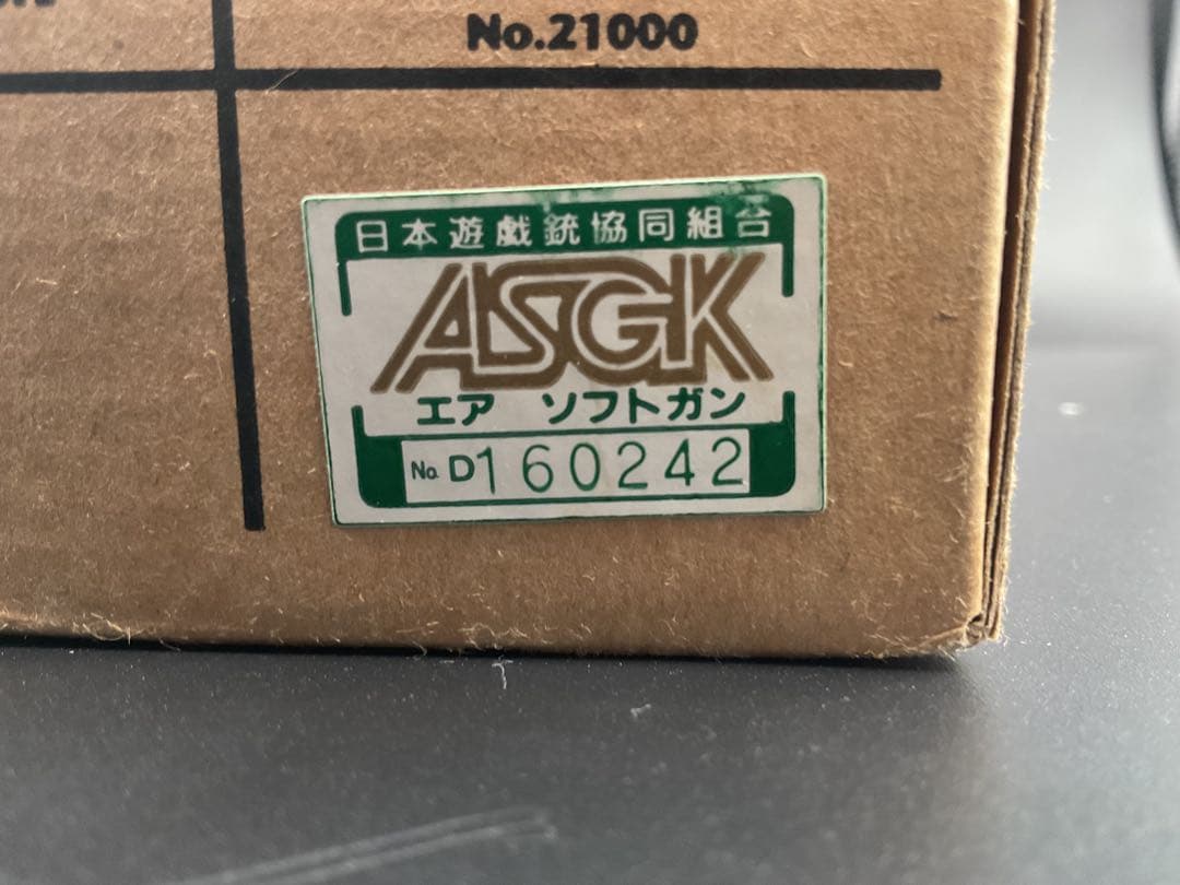 ウエスタンアームズ ベレッタM92FS アイノックス ガスガン ASGK 現状品