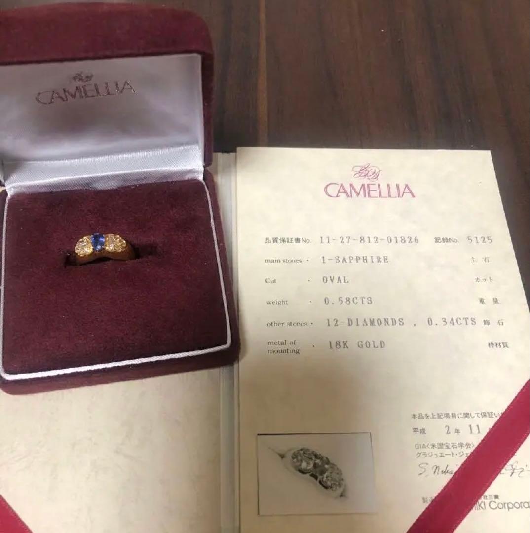 ミ*読様 指輪総重量約4g サファイアダイヤモンドエレガントリング18Kゴールド 楽天市場】【緑屋質屋】ミキモト ゴールデンサファイア リング 4.52ct