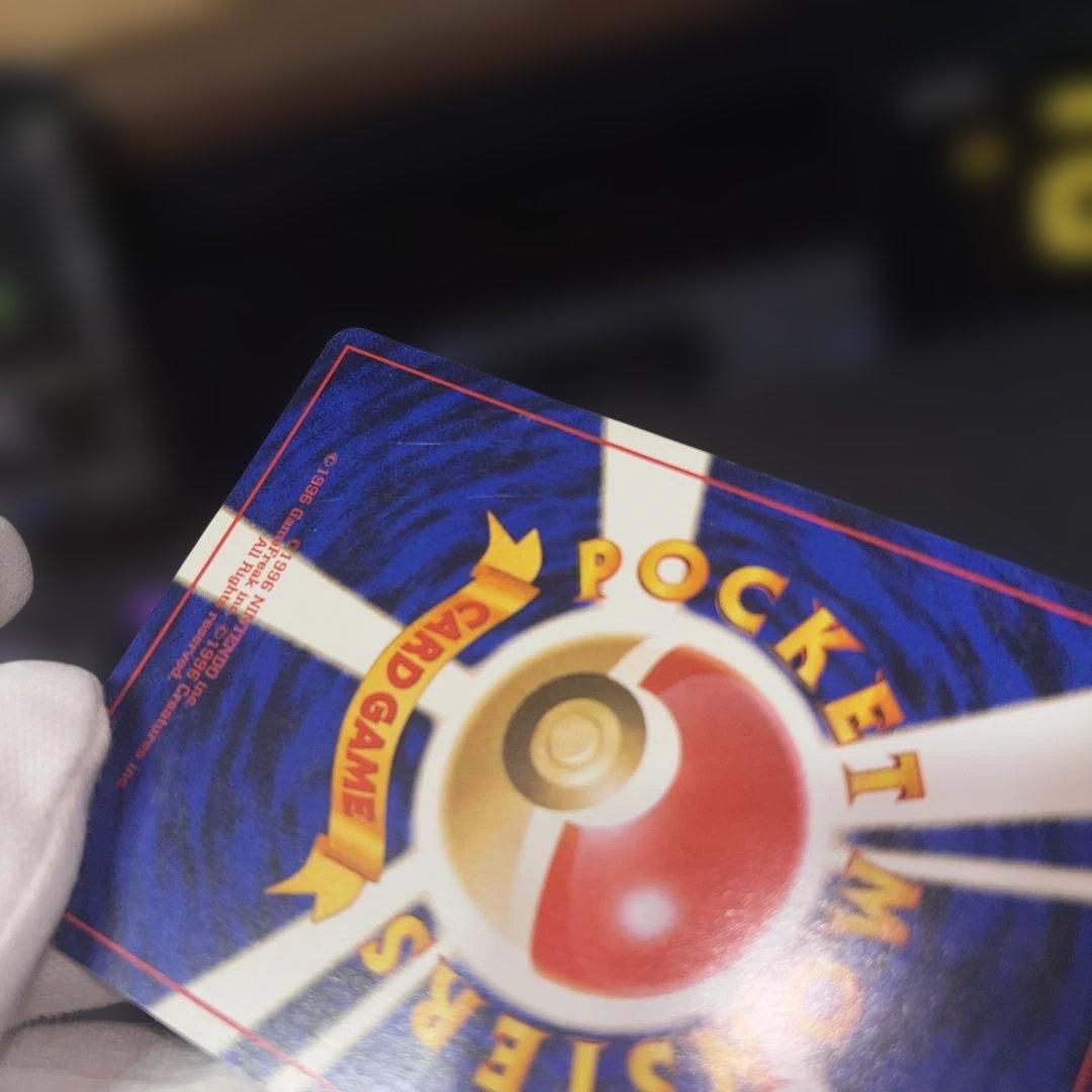 ポケモンカード【旧裏】　オムスター　通信交換