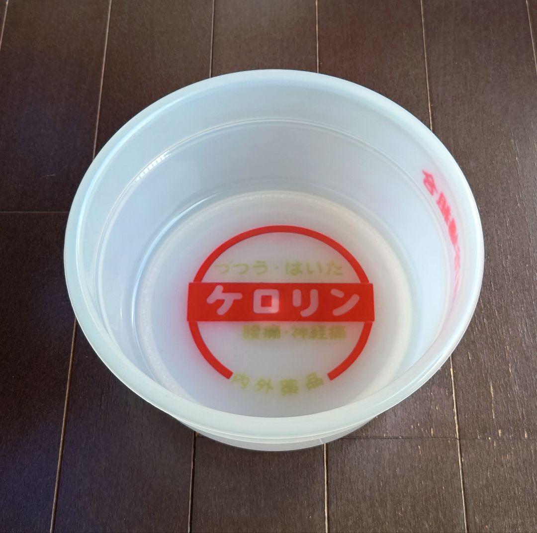 超美品】ケロリン桶（白） ケロリン風呂桶 白ケロリン 関西B型 内外