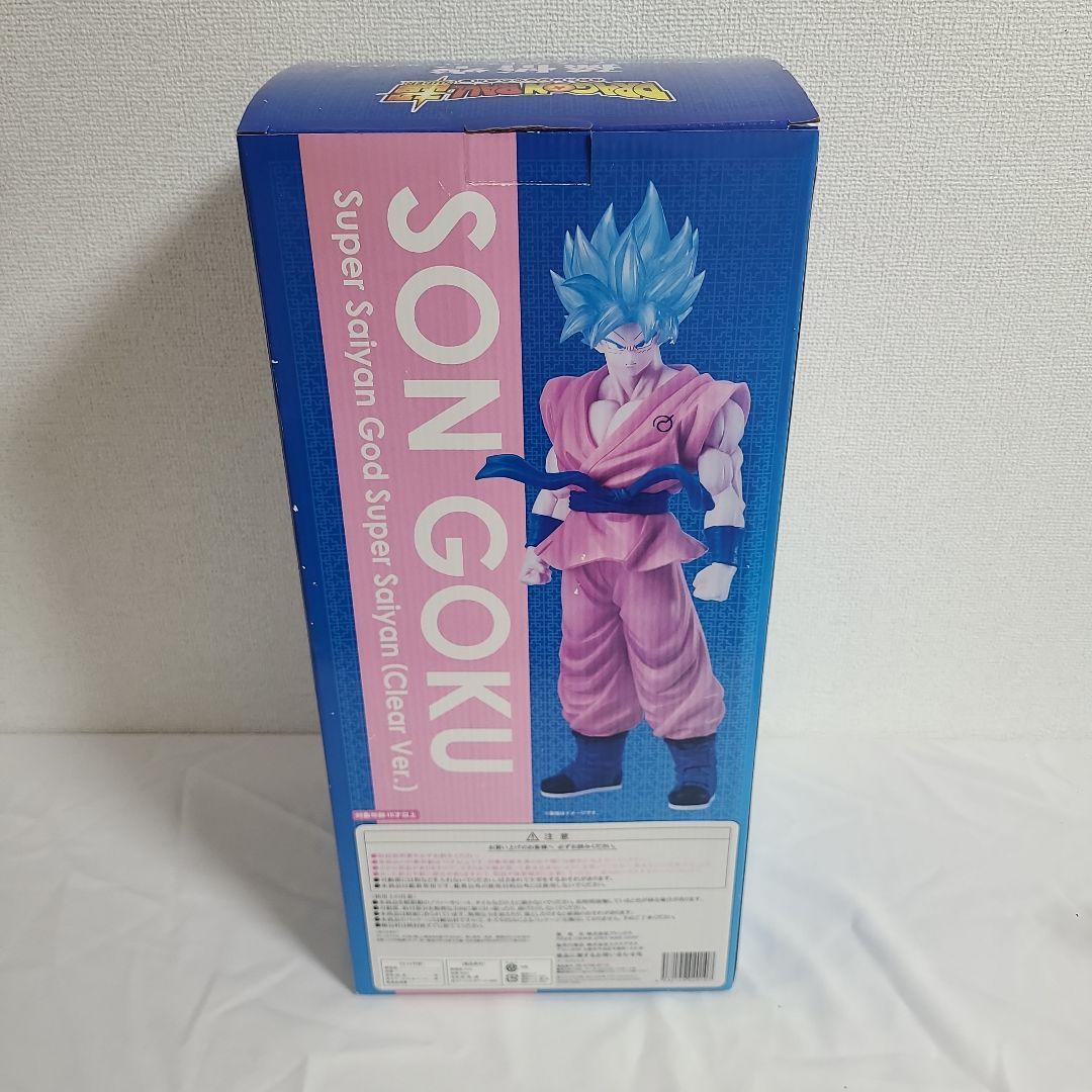 ドラゴンボール 孫悟空 超サイヤ人ブルー フィギュア