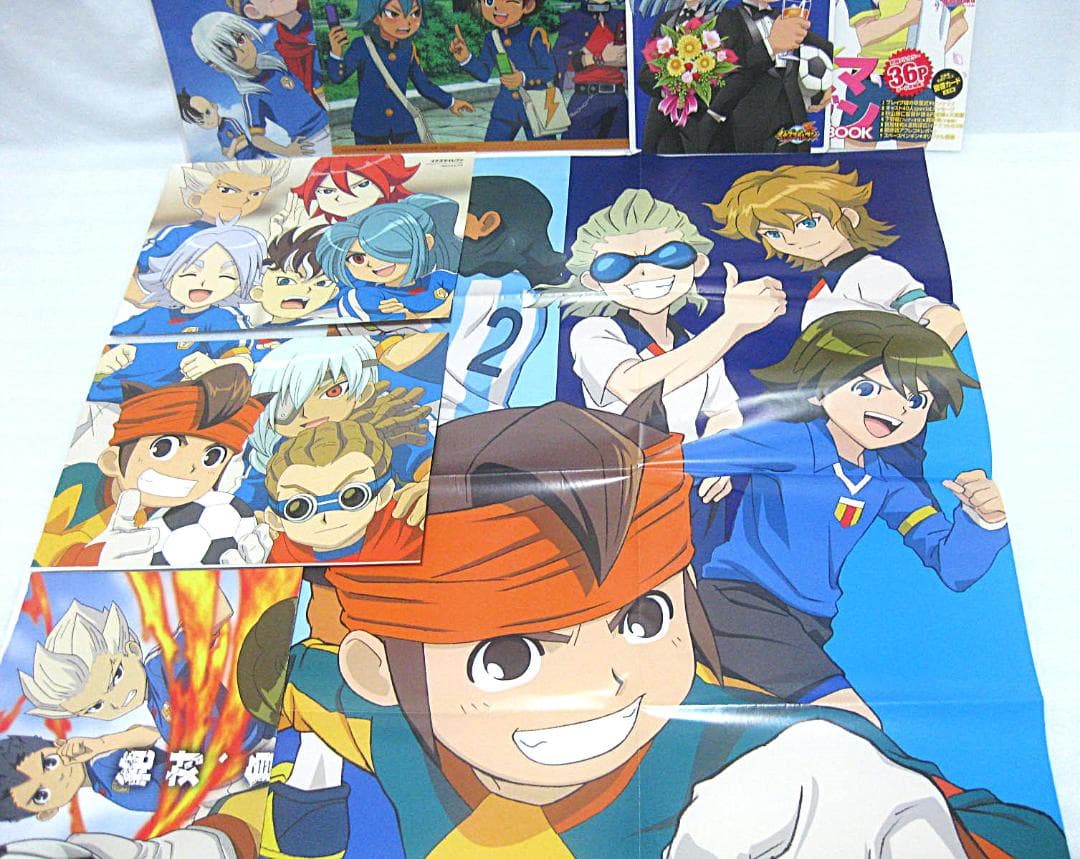イナズマイレブン 付録 ポスター 切り抜き セット グッズ まとめ売り