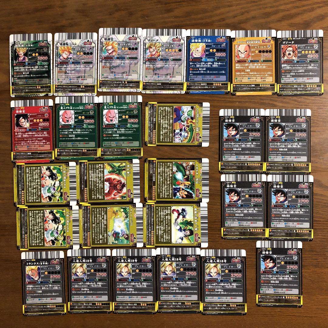 ドラゴンバトラーズ 第1〜7弾のカード 1100枚 - メルカリ
