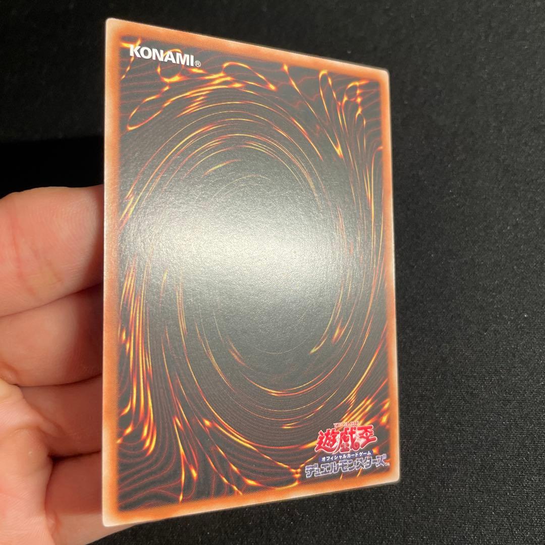 遊戯王　神炎皇ウリア　アジア　シークレット