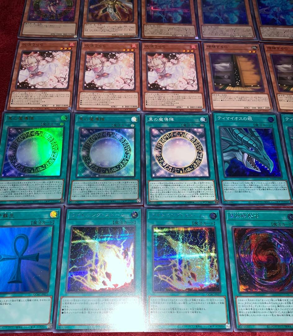 遊戯王　大会構築ブラックマジシャンデッキ40枚＋E X15枚