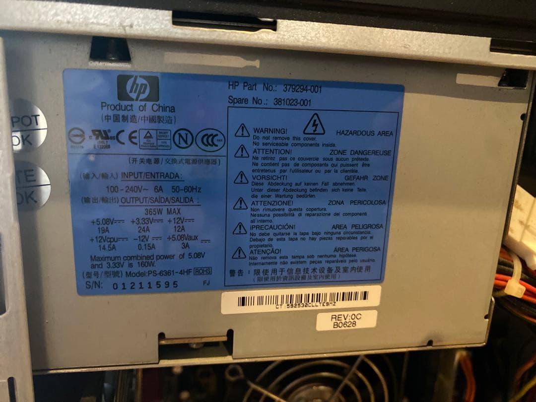 希少品PanasonicのPTZカメラ用のデスクPCお持ちのシステム用に